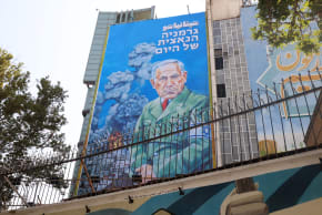 A banner in Tehran's Palestine Square calling Prime Minister Benjamin Netanyahu a Nazi, pictured August 11, 2025; illustrative.