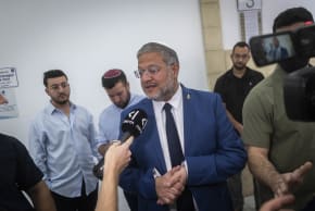 National Security Minister Itamar Ben-Gvir arrives for a hearing at the District Court in Jerusalem, April 16, 2026.