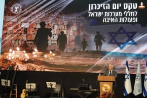Mossad head David Barnea speaks on Israel's Rememberance Day on April 21, 2026. 