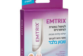 Emtrix