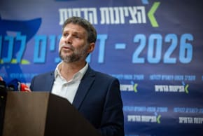 Minister of Finance Bezalel Smotrich holds a press conference ahead of the vote on the state budget at the Knesset.
