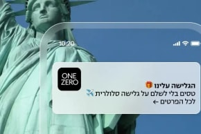 ONE ZERO will offer free international data packages