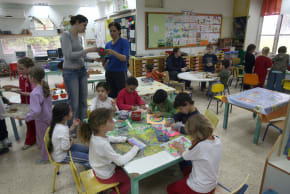 Israeli Kindergarten in Northern Israel 