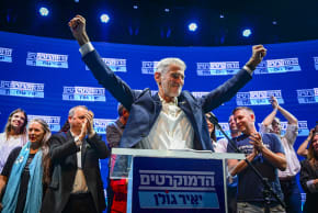 Yair Golan, chairman of The Democrats party, with party members following the announcement of the results of The Democrats party primaries ahead of the upcoming elections, in Tel Aviv, Israel, July 20, 2026. 