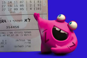 The winning lottery ticket