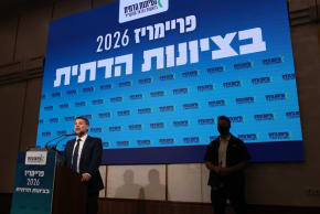 Finance Minister and Religious Zionist Party head Bezalel Smotrich at the primary count, Jerusalem, July 26, 2026.