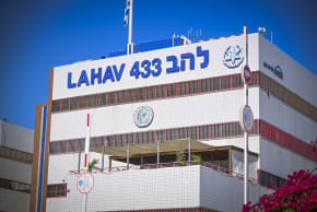 General view of the Lahav 433 police unit headquarters in the city of Lod on August 2, 2026. 