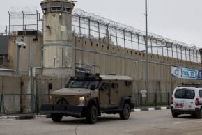 Israel's Ofer Prison; Illustrative.