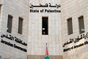 This picture shows the headquarters of Palestinian Authority's Ministry of Jerusalem affairs in the occupied West Bank town of al-Ram, near Jerusalem, on November 4, 2018;illustrative
