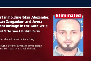 An IDF biographical infographic on Hamas terrorist Ismail Mohammed Ibrahim Barim, who held three hostages in the Gaza Strip, published August 27, 2026.