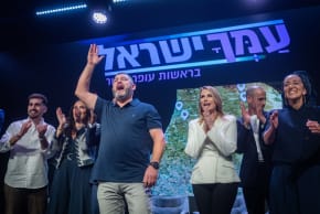 OFER WINTER speaks at the launch of the People of Israel party in Jerusalem.