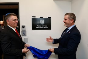 Foreign Minister Gideon Sa'ar and his Slovenian counterpart open Israel's first embassy in Slovenia on September 9, 2026.
