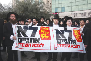 ONE OF the government’s greatest defeats on a social level since October 7, the writer argues, is the failure to conscript its ultra-Orthodox allies’ boys. 