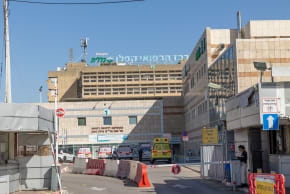 View of the Kaplan Medical Center in Rehovot, central Israel, January 26, 2026