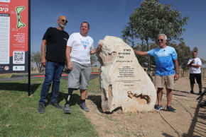 Kibbutz Be’eri inaugurated a new bike park, funded by Sylvan Adams, in partnership with the nonprofit Israel Cycling Academy and Kibbutz Be’eri