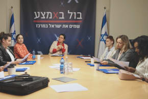 ‘SWEETIE’S PARTY’ is a series that tells the story of a naive influencer who becomes a Knesset member.