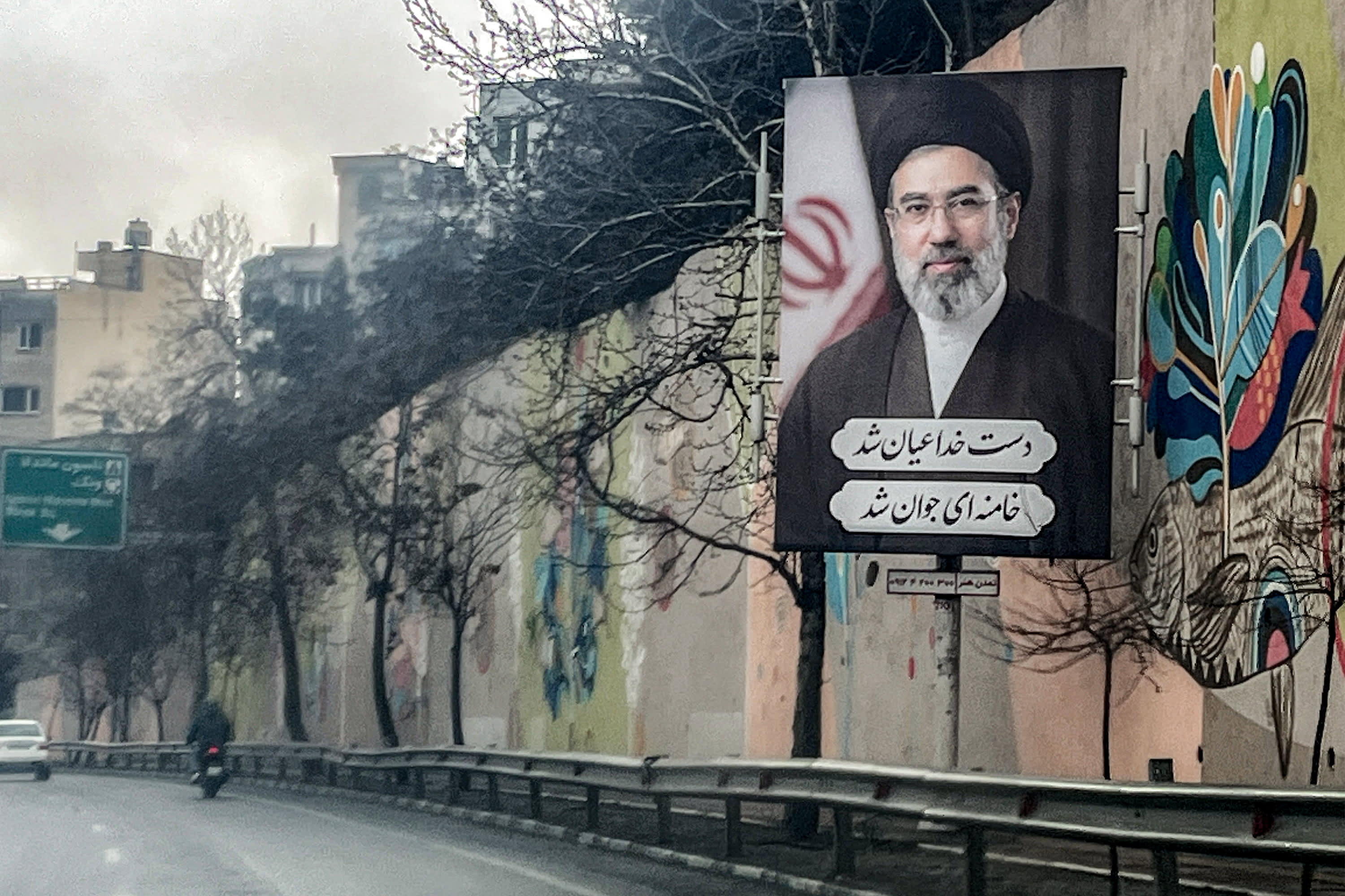  A banner depicting Iran