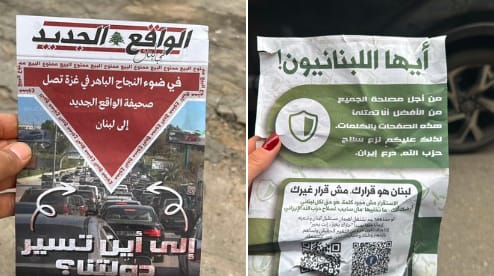 Leaflets dropped by the IDF over Beirut, March 13, 2026. (photo credit: X screenshot/Section 27 (a))
