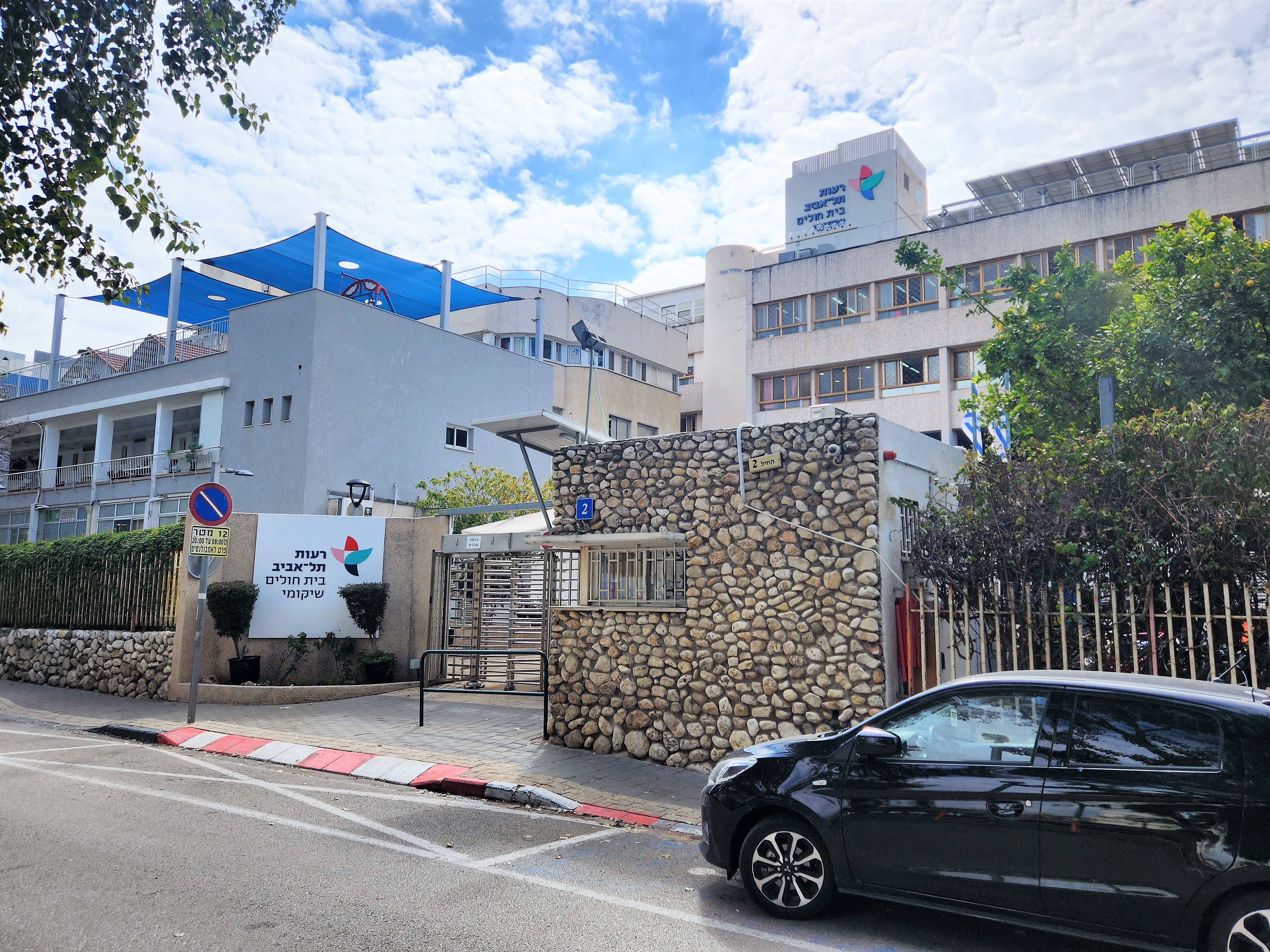 The entrance to Reuth Rehabilitation Center in Tel Aviv, seen December 31, 2022 (photo credit: Reuth Rehabilitation Hospital)