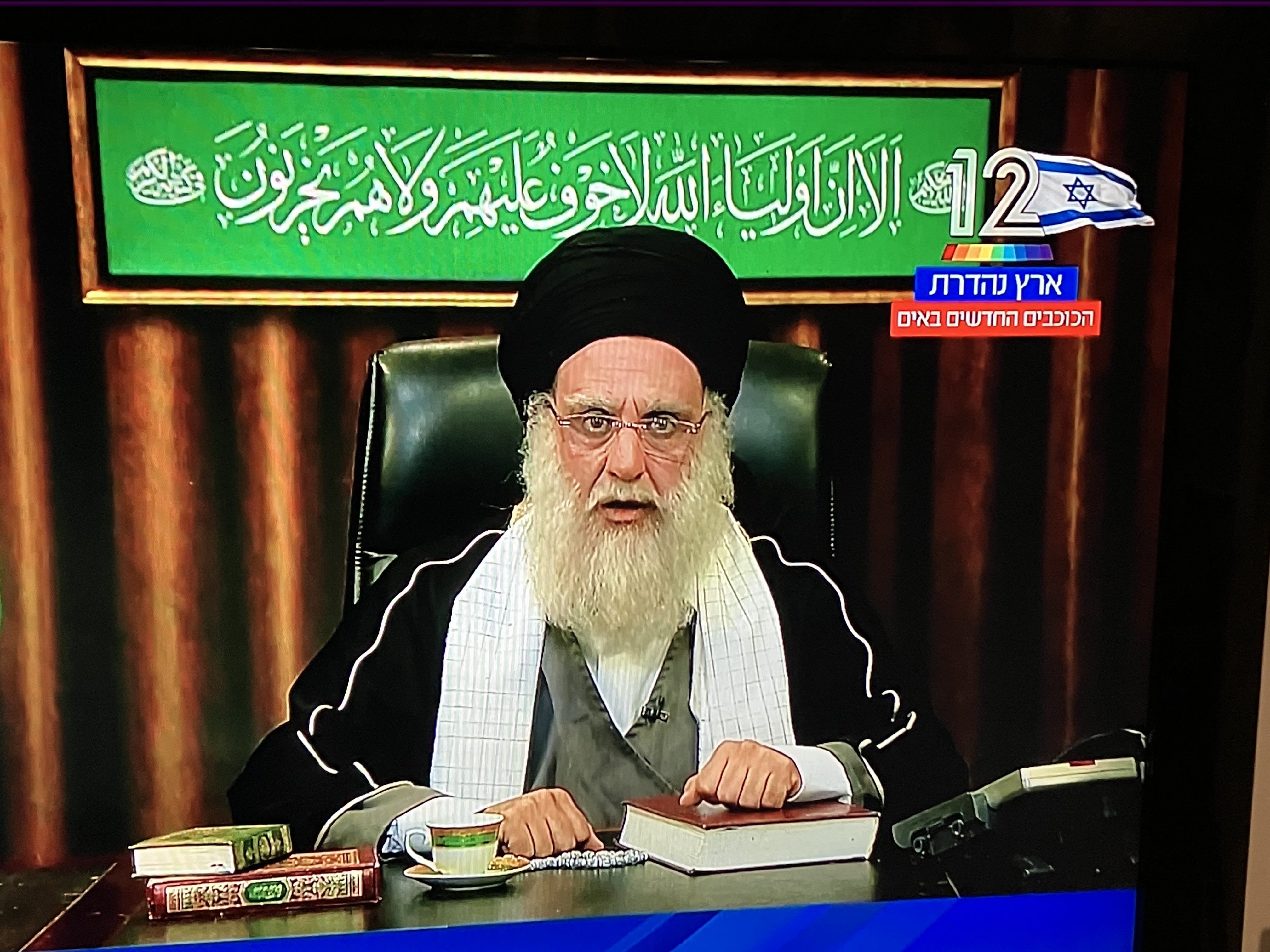 Eretz Nehederet parodies Iranian Supreme Leader Ayatollah Ali Khamenei, February 4, 2026. (photo credit: SCREENSHOT/N12)