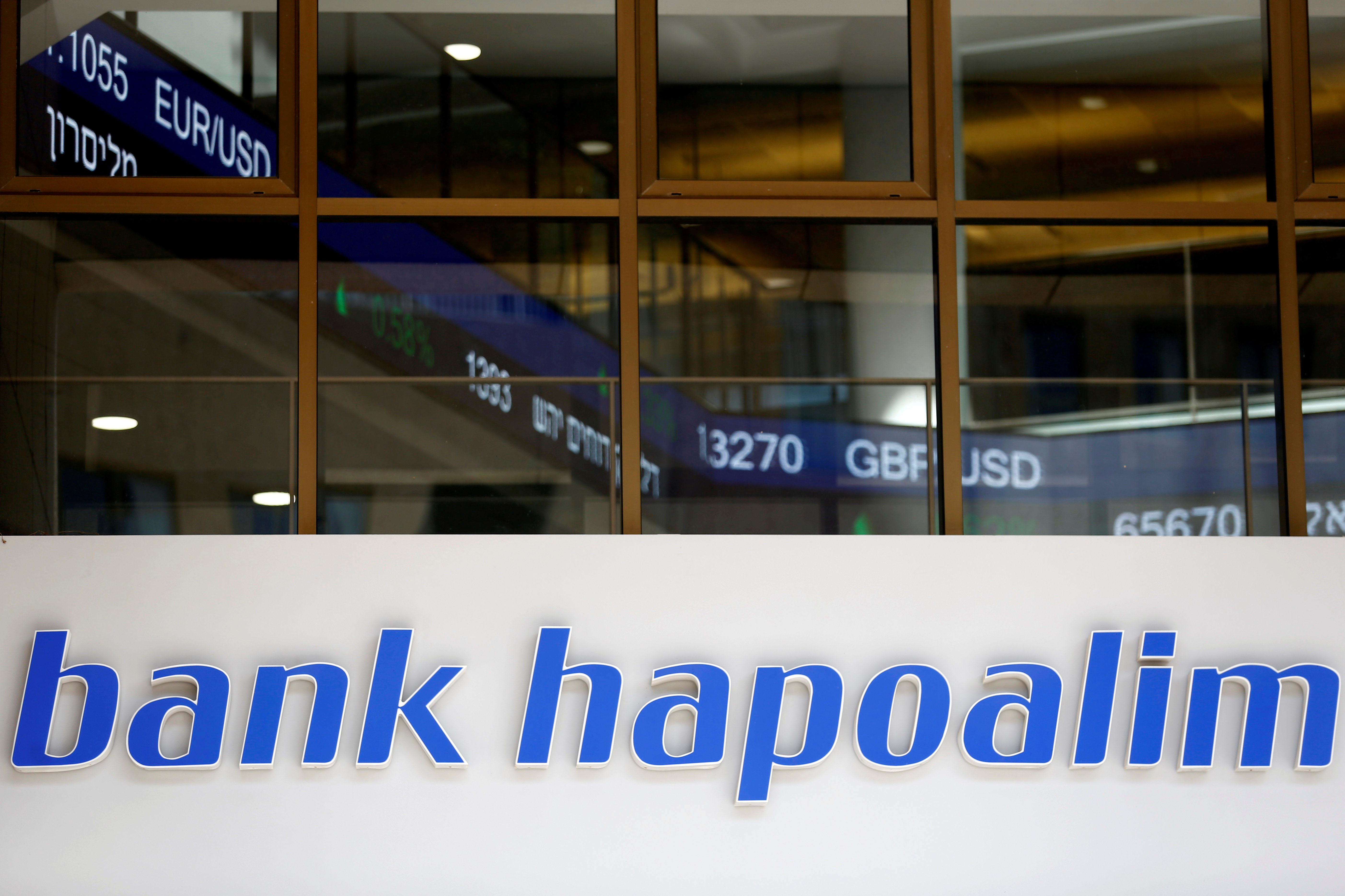  The logo of Bank Hapoalim, Israel
