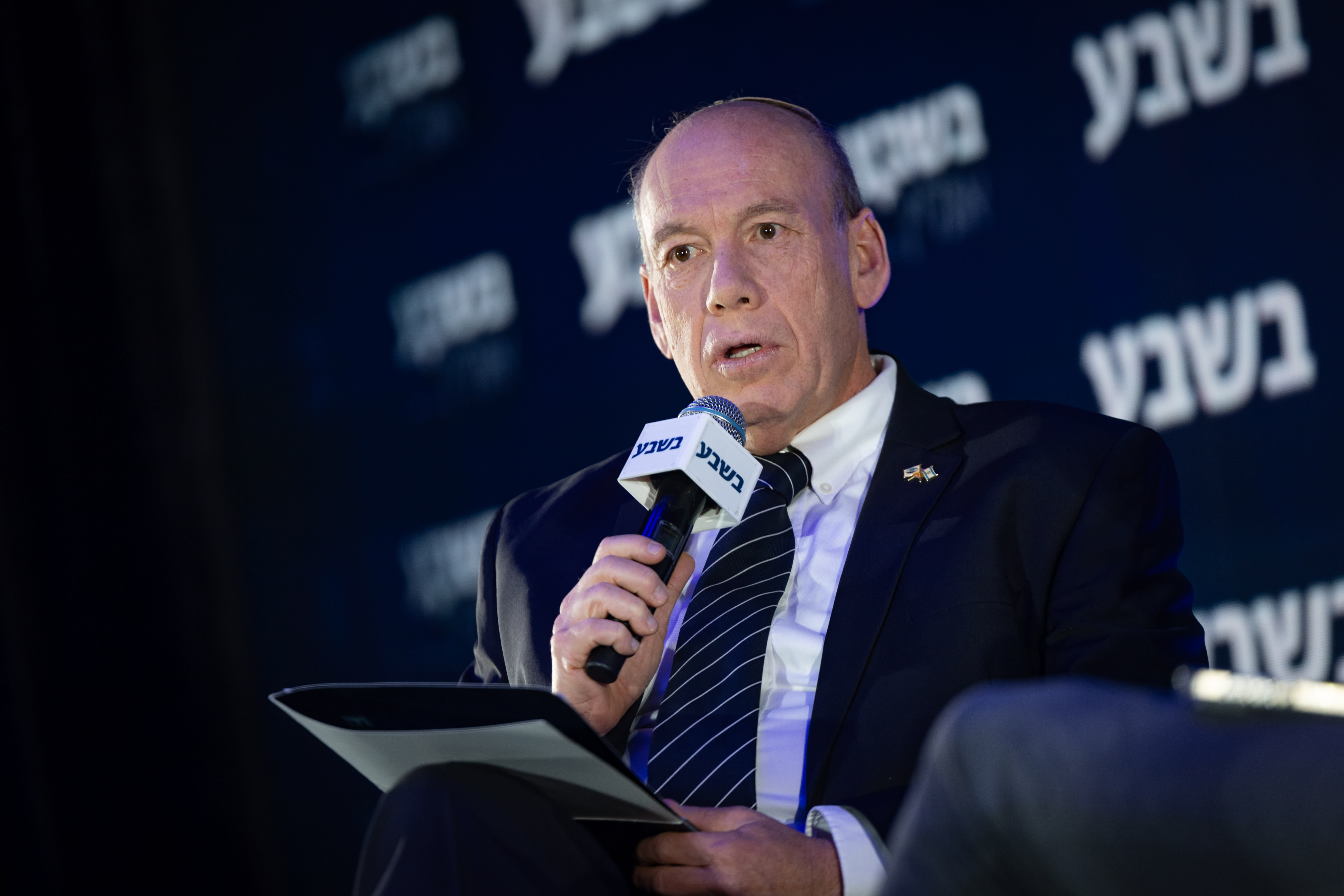 Israeli State Comptroller Matanyahu Englman at the annual Jerusalem Conference of the 