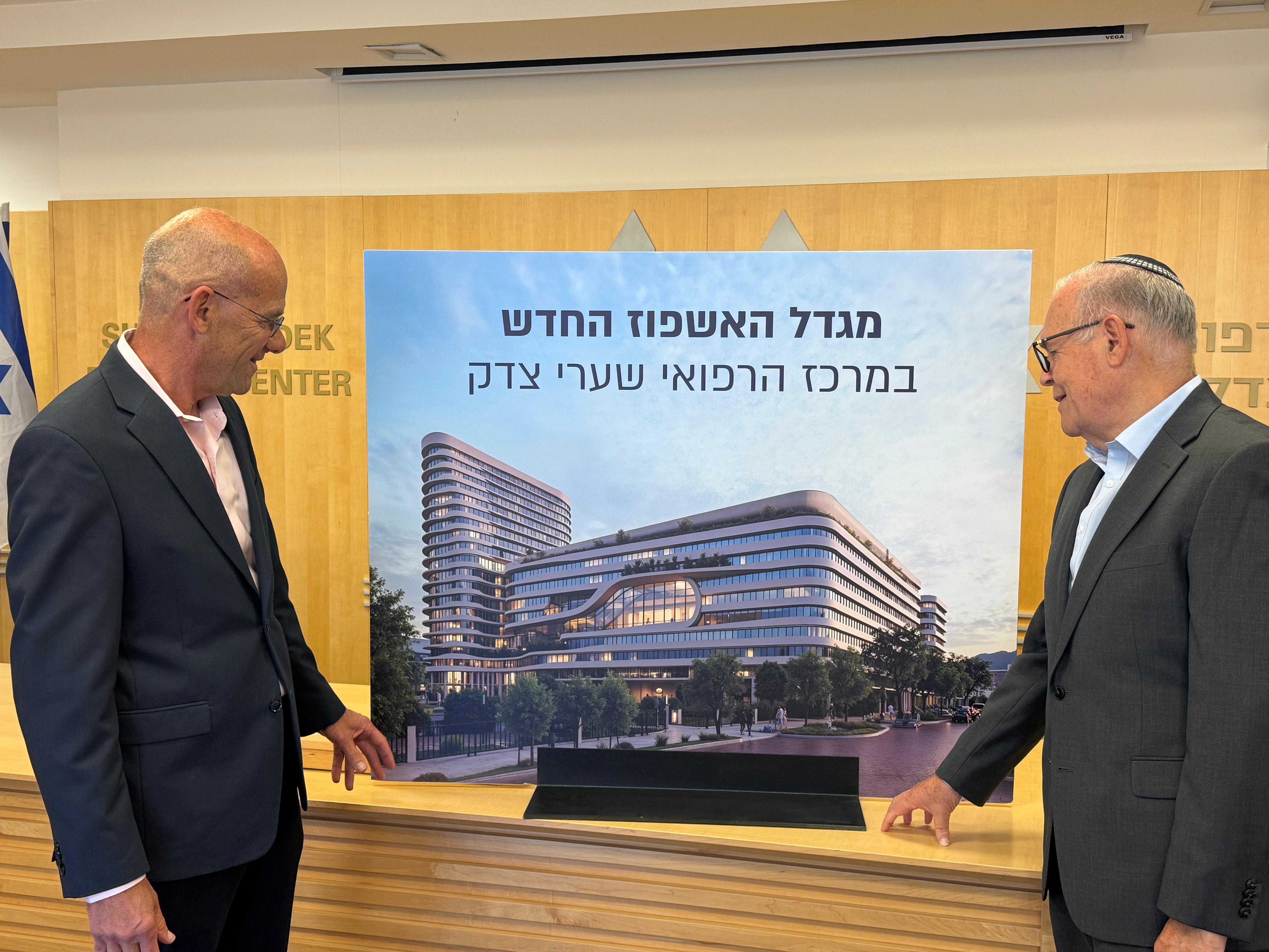 Shaare Zedek’s Director-General Prof. Ofer Merin (L) and President Prof. Jonathan Halevy, previous director-general for 31 years, who solicited Koum’s donation.  (photo credit: SHAARE ZEDEK MEDICAL CENTER)