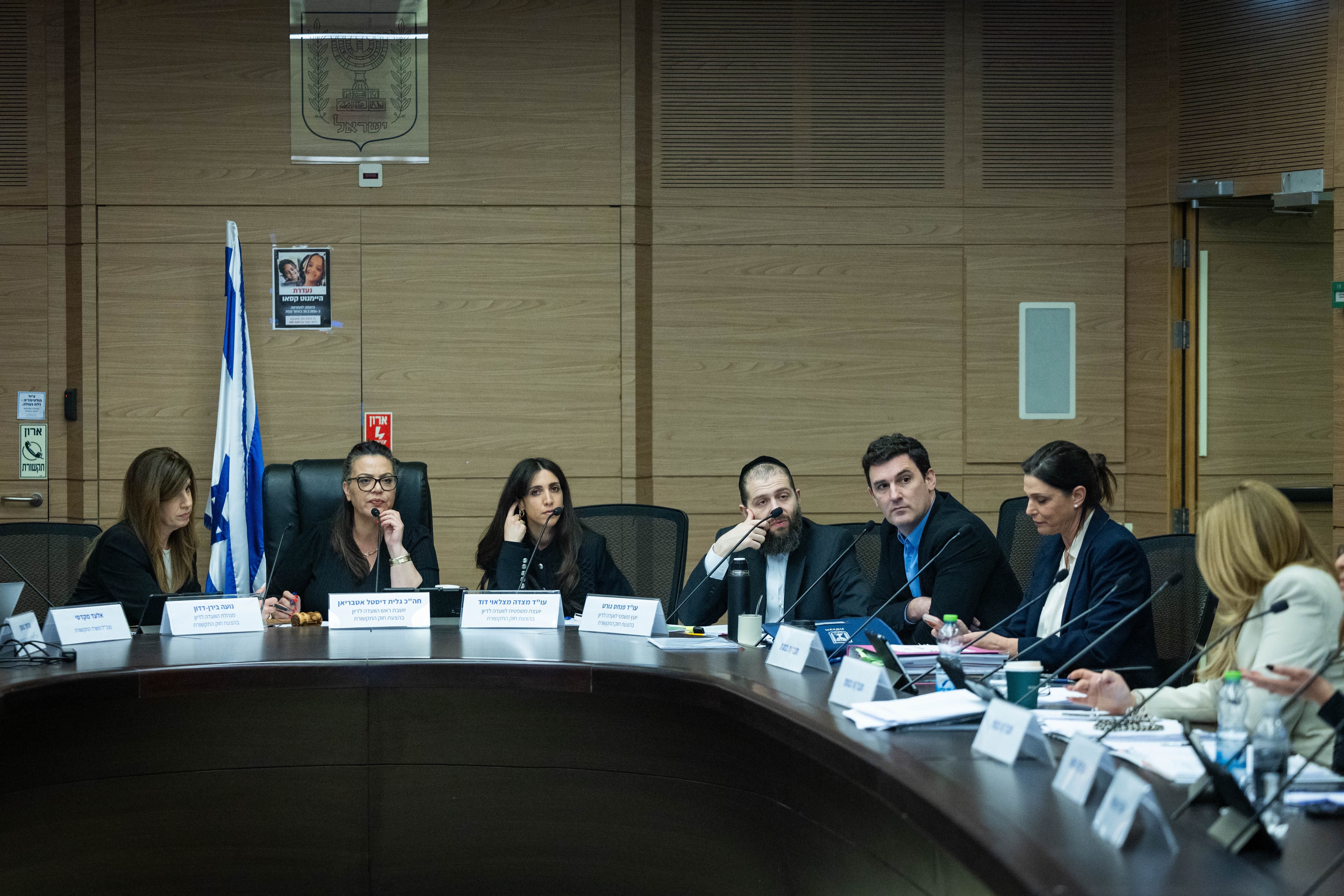 MK Galit Distel Atbaryan leads the Special Committee for the Communications Law at the Knesset, the Israeli parliament in Jerusalem, during the war with Iran and Hezbollah, March 15, 2026.  (photo credit: YONATAN SINDEL/FLASH90)