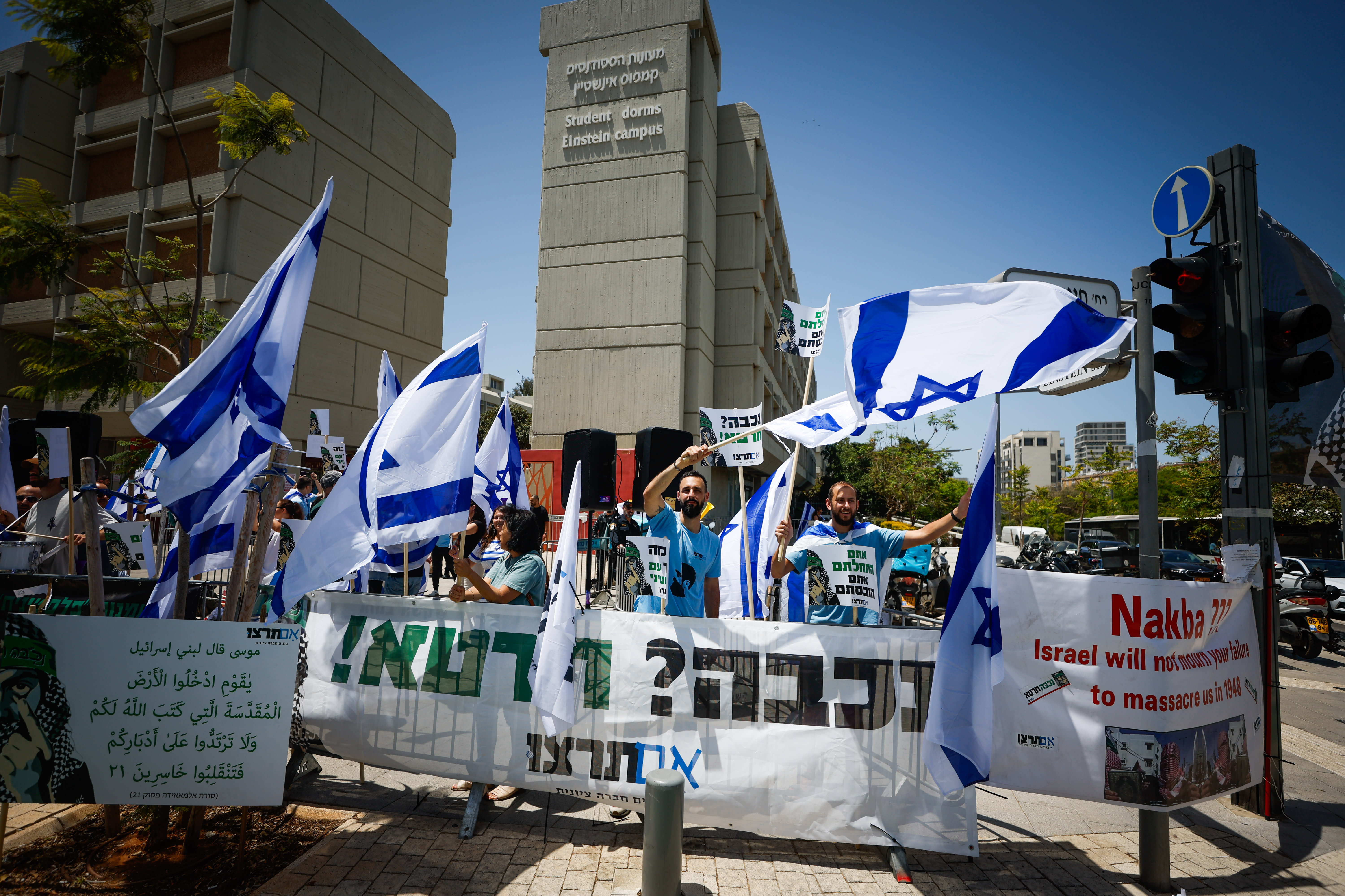 ISRAELI RIGHT-WING activists demonstrate next to Arab Israeli and left-wing activist students during a rally marking the anniversary of the Nakba at Tel Aviv University, in May 2026. (photo credit: JAMAL AWAD/FLASH90)
