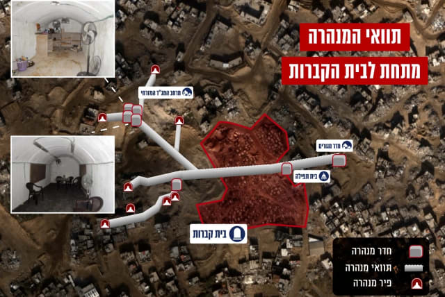 Khan Yunis tunnel unearthed under the Bani Suheila cemetery. January 29, 2024.  (photo credit: IDF SPOKESPERSON'S UNIT)