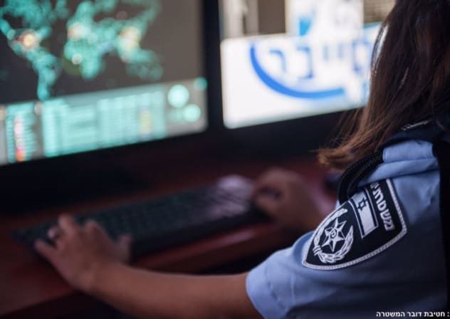 Police cyber crime unit