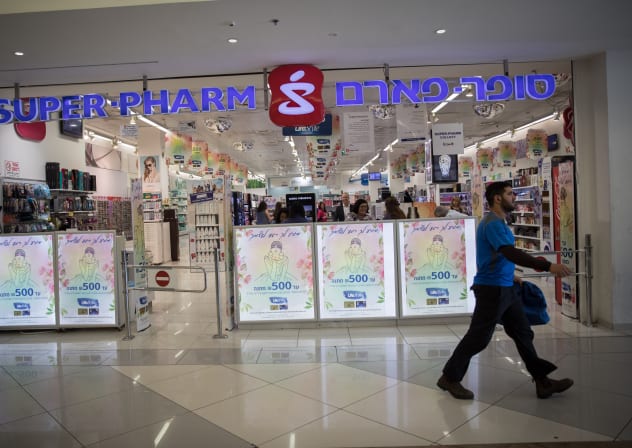  Illustration photo of Super Pharm drug store and pharmacy at the Hadar mall in Jerusalem, on April 30, 2018.