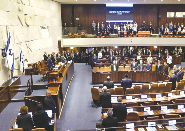  THE KNESSET marks its 75th birthday