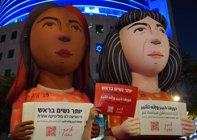 THE MORE Women at the Top campaign is led by the Center for Women, Peace, and Security at Itach Ma’aki – Women Lawyers for Social Justice. The signs read: ‘More women at the top because we deserve a different kind of politics.’