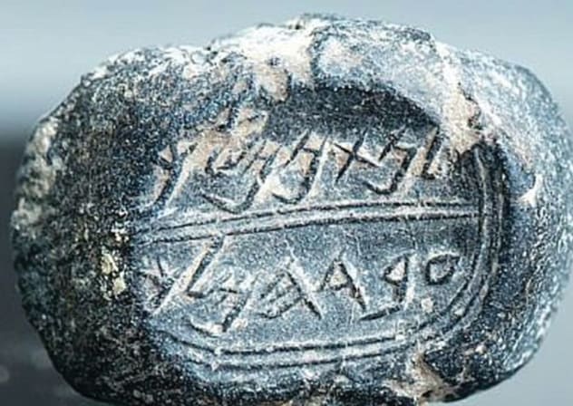 Este sello, que data del periodo del Primer Templo, presenta una inscripción en hebreo que dice: «Natan-melech, siervo del rey», una cita que aparece en el segundo «Libro de los Reyes», 23:11. 
