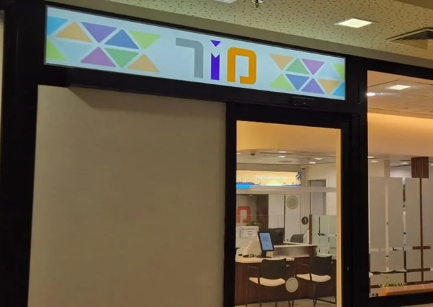 An advanced medical branch of the Mor Institute opens in Nahariya