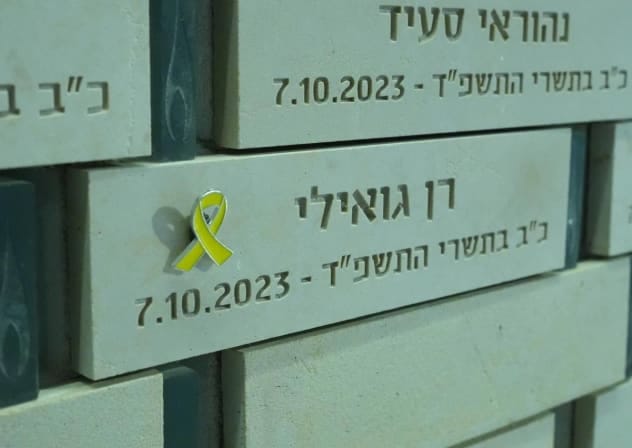 A HOSTAGE pin on St.-Sgt.-Maj. Ran Gvili's memorial brick.