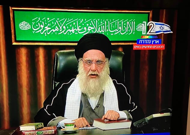Eretz Nehederet parodies Iranian Supreme Leader Ayatollah Ali Khamenei, February 4, 2026.