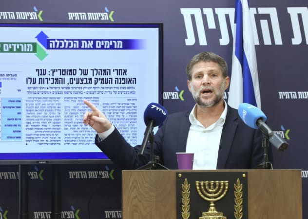 Finance Minister Bezalel Smotrich (RZP) speaks at a Religious Zionist Party press conference at the Knesset in Jerusalem on February 16, 2026.