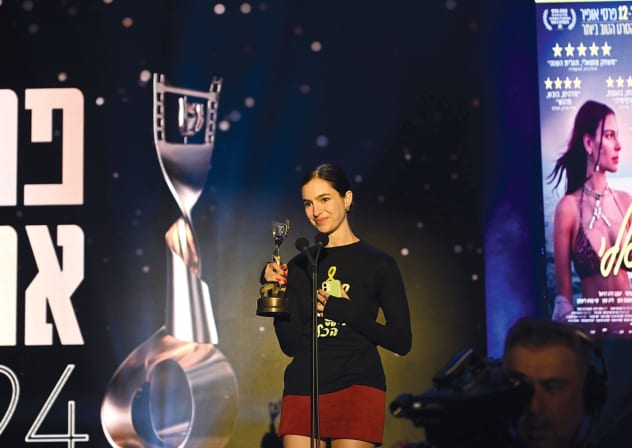 Tom Nesher wins the Ophir Award for Best Director for ‘Come Closer’ in 2024.