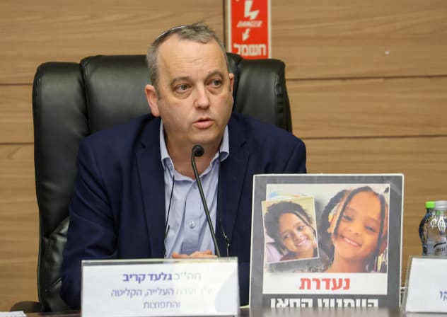 Knesset committee status update on two years since young girl Haymanut Kasau's disappearance with her family, police, and lawmakers on  Wednesday February 25, 2026.