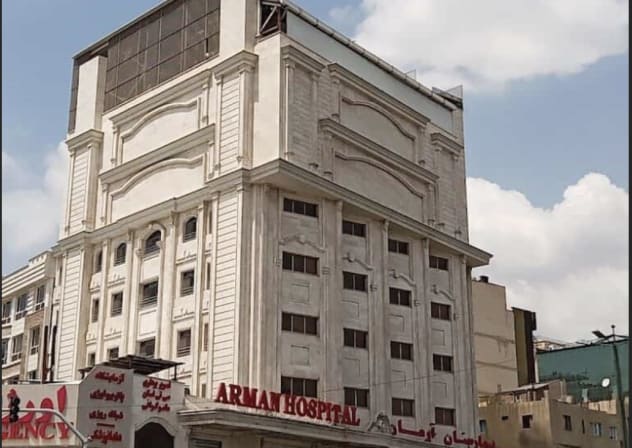  Arman Hospital is an expensive and well-equipped medical center in north Tehran. 
