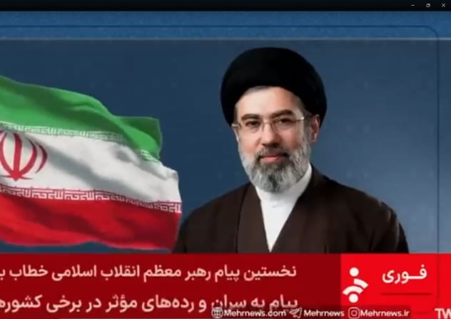 Photo of Mojtaba Khamenei broadcasted on Thursday, March 12.