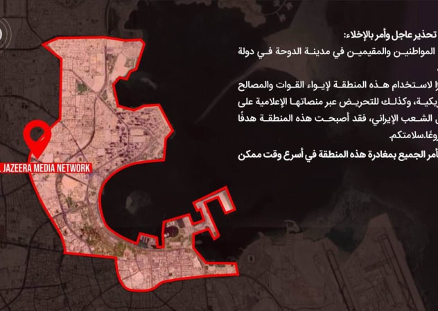 An apparent IRGC infographic issuing an evacuation warning for Doha, Qatar, including Al Jazeera's HQ, denied by Iranian state broadcaster as fake, March 21, 2026.