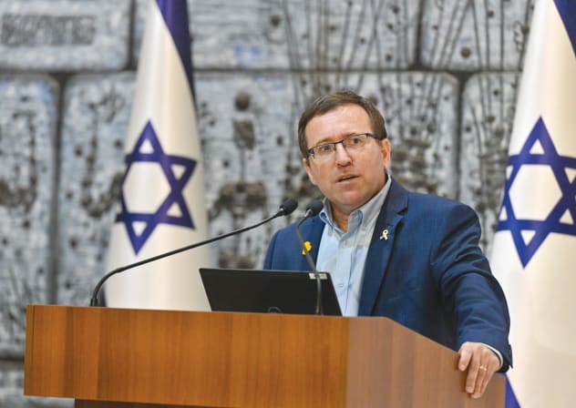 PROF. HAGAI LEVIN 