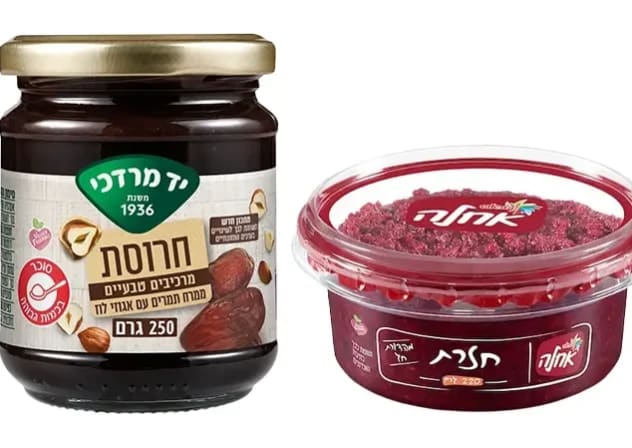 Haroset and horseradish, Strauss