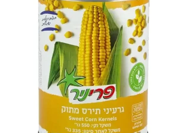 Canned corn, Prinir