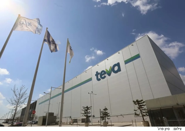The logistics center of Teva Pharmaceutical Industries in Shoham
