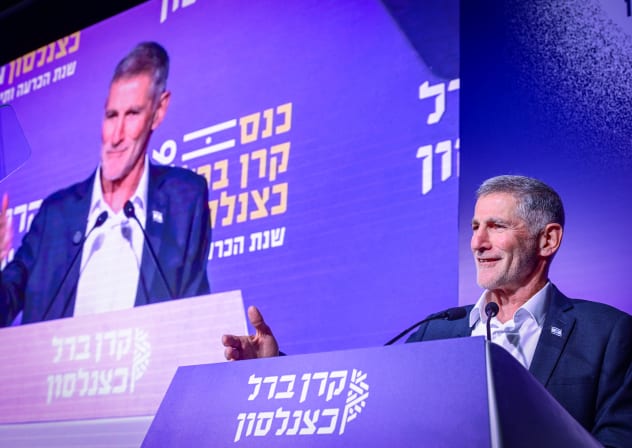HEAD OF the Democrats party, Yair Golan, speaks at the anual Berl Katznelson Center (BKC) conference, on May 07, 2026.