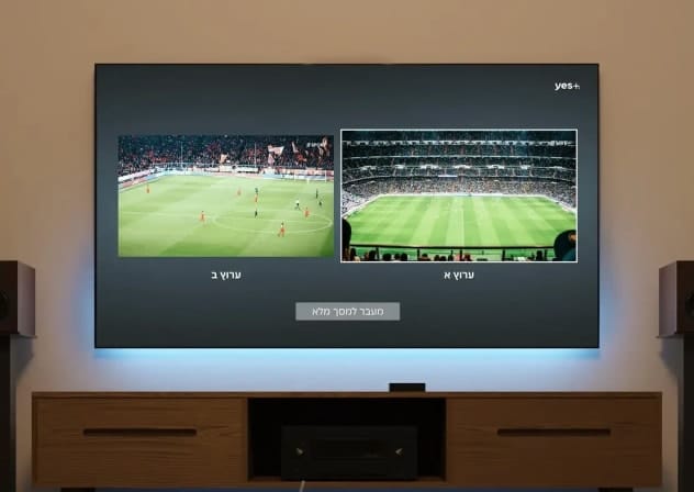 yes introduced yes SPLIT – a new feature that enables viewing two channels simultaneously on the same screen